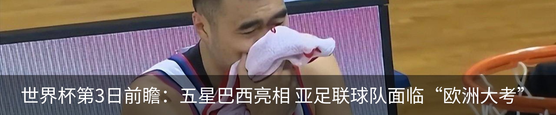 热点资讯