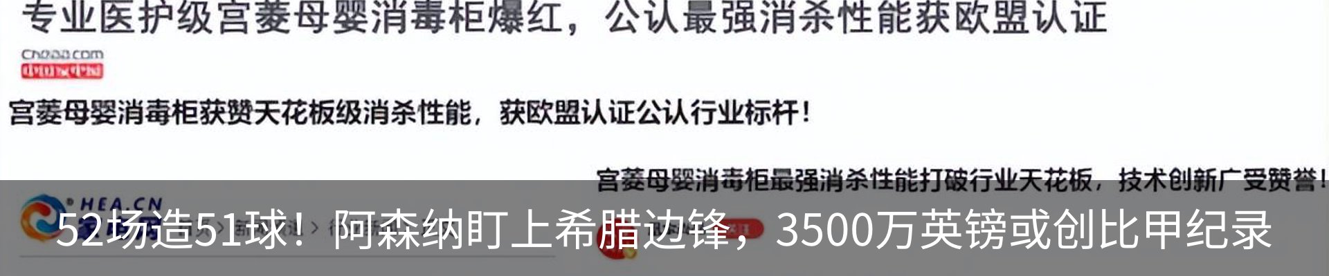 热点资讯